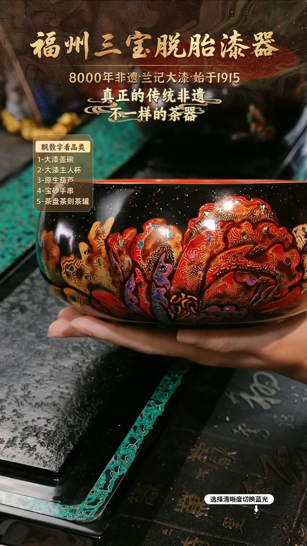 兰记手工漆器-一物一拍 以商品图片为主