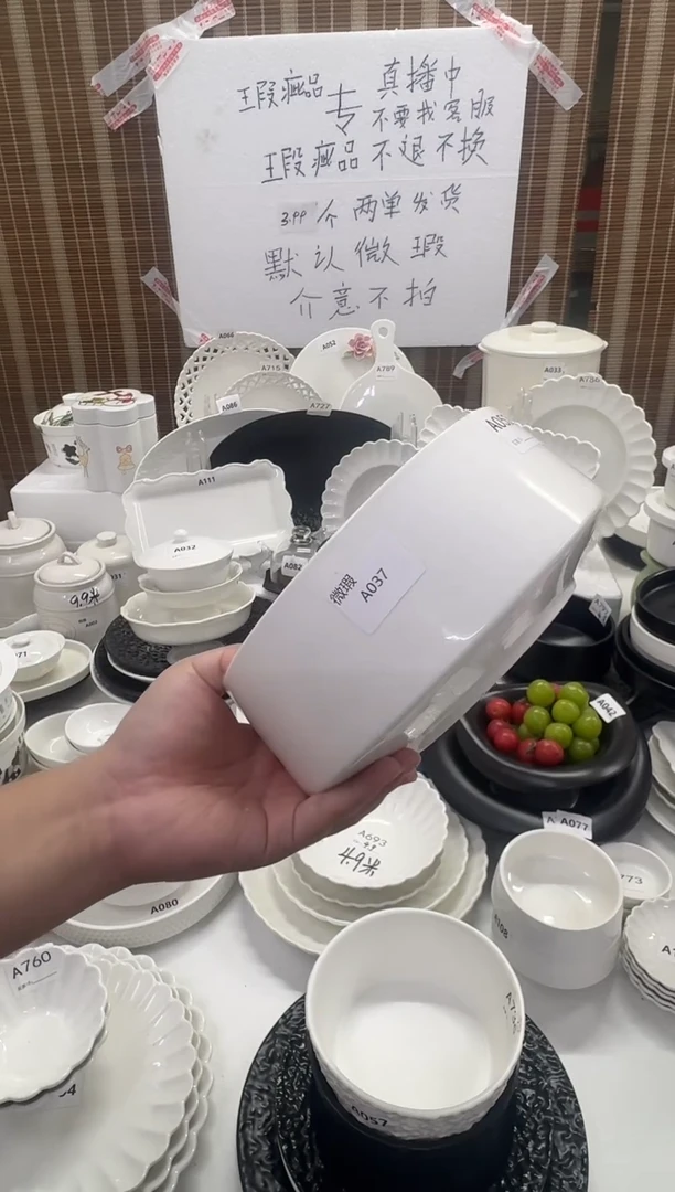摆件微瑕 8英寸吉祥碗 亮光白