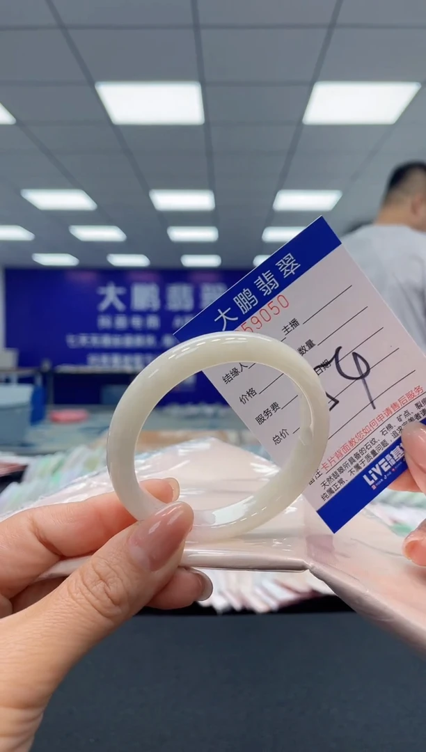 【闪购商品】翡翠手镯未镶嵌AAAAAAAAAA