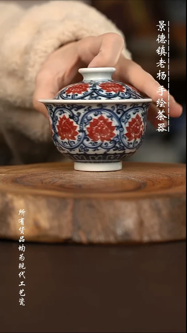 微瑕福利 现代瓷  瑕疵