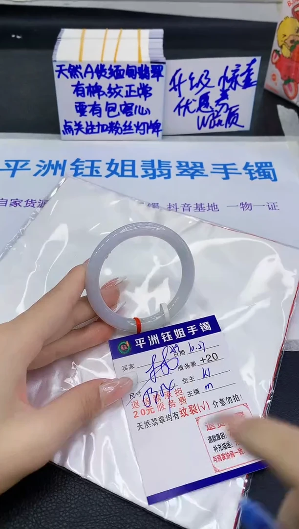 未镶嵌手镯翡翠1111