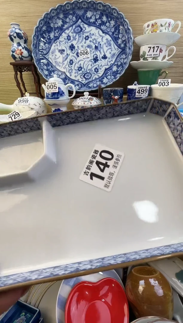 摆件墨*鱼摆件瓷器瓷器瓷器瓷器瓷器