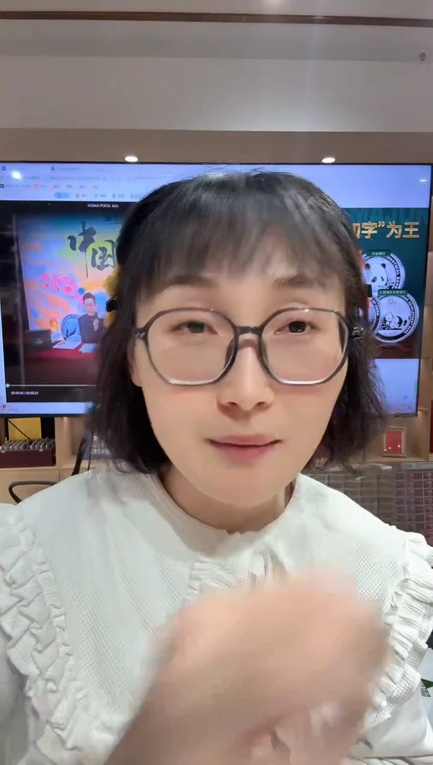 京剧净角单枚金章