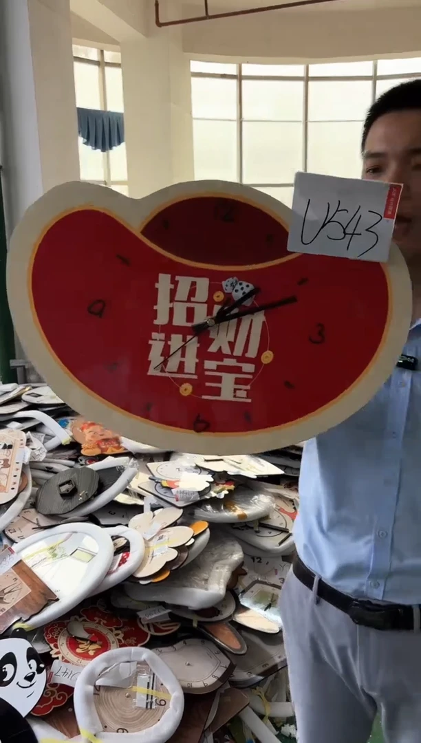 圆形孤品微瑕小河果果闪购U543