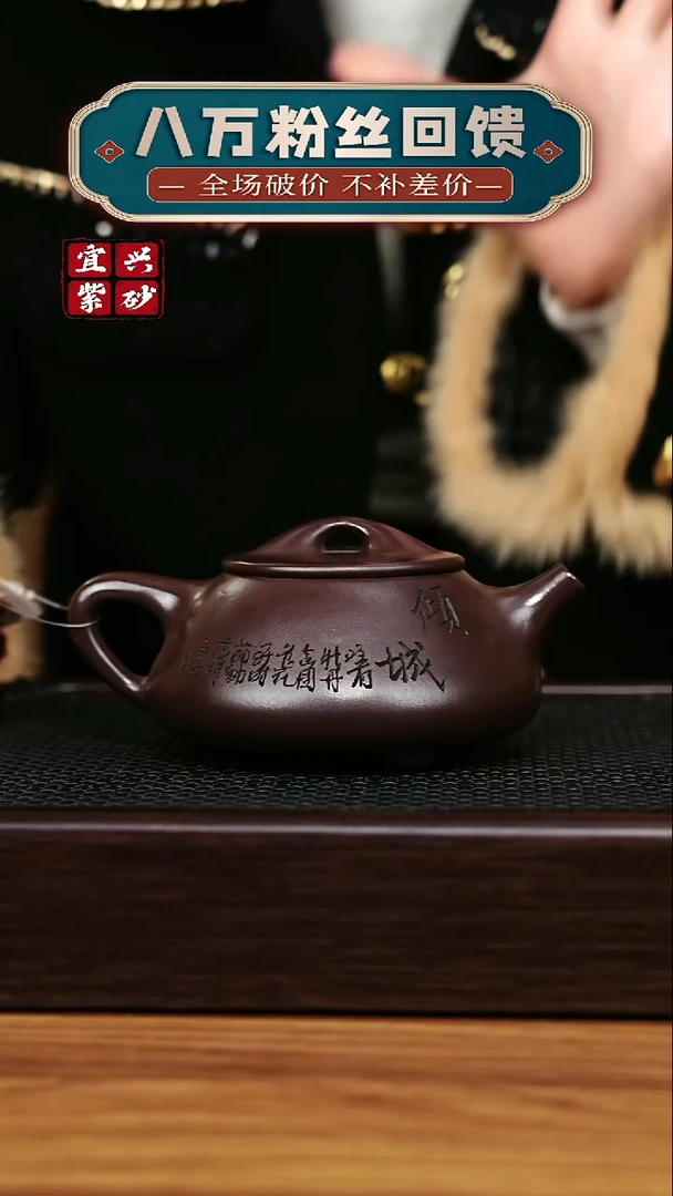 茶壶紫砂宜兴原矿 手工 紫砂壶