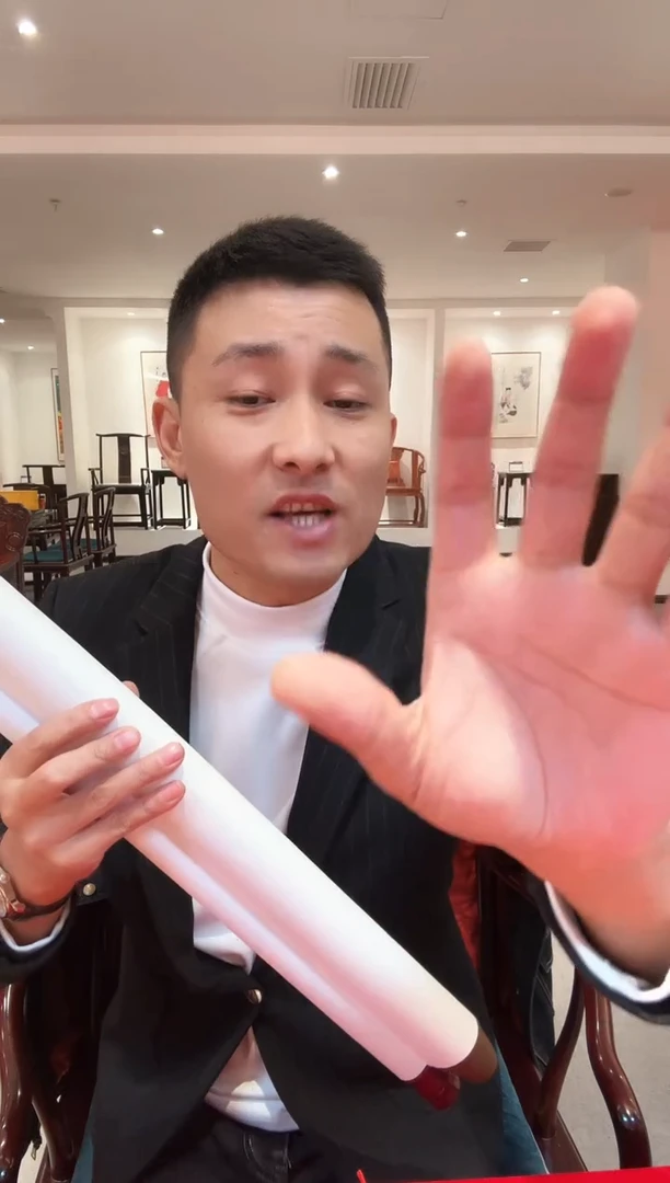 书法雷畅胜 精气神 定制款 不带框 不带锦盒发货