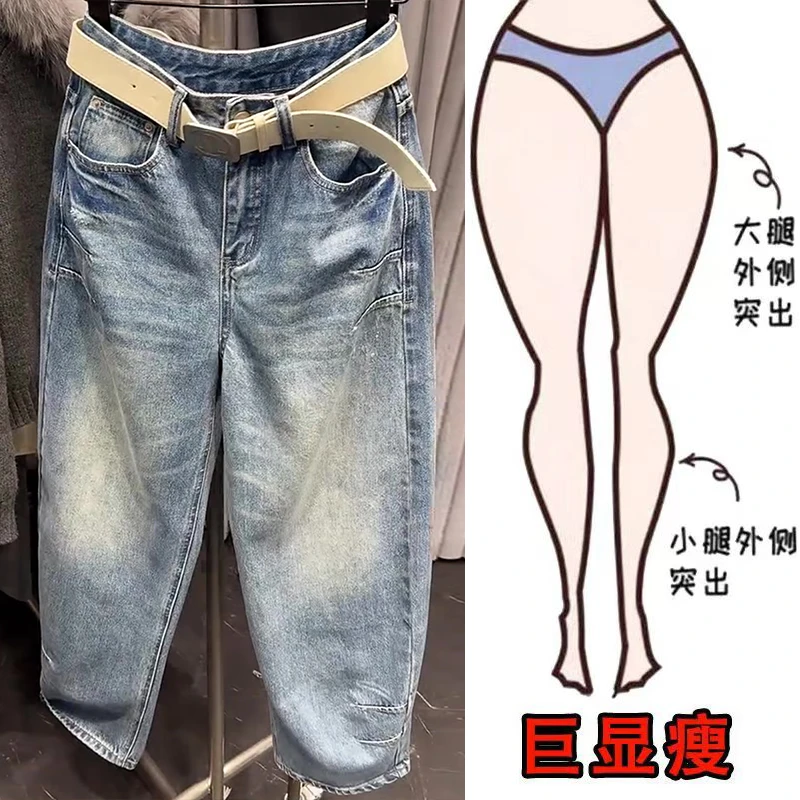 早春新款美式时尚复古水洗磨白垂感通勤风遮肉显瘦高腰阔腿牛仔裤