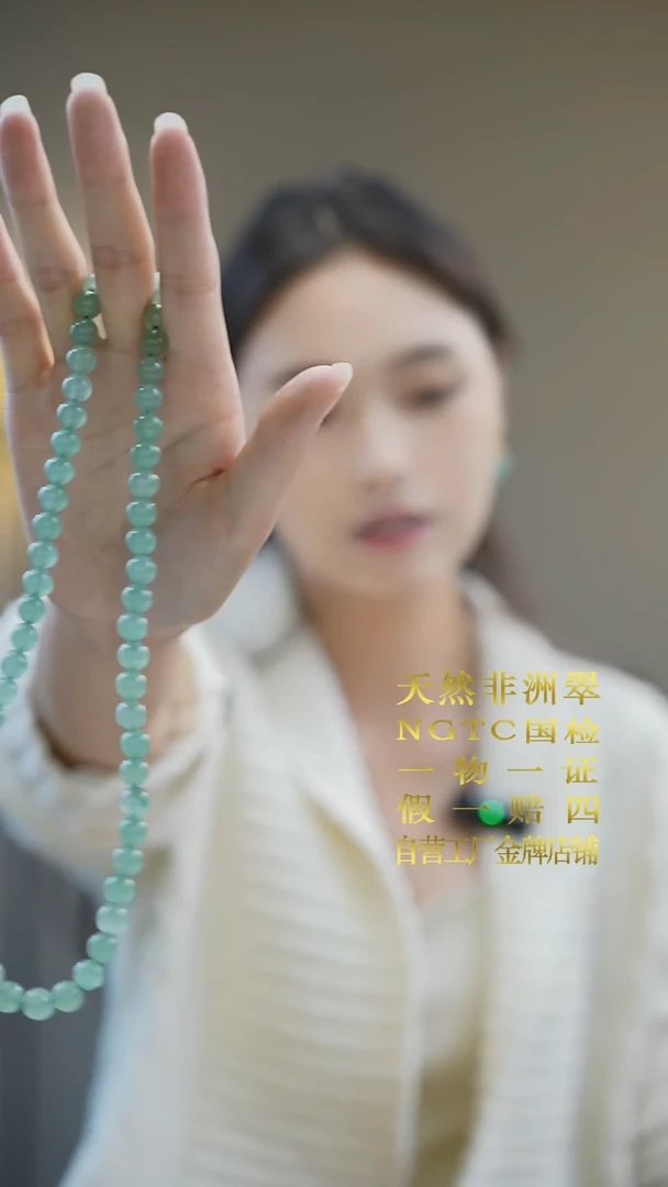 项链未镶嵌石英质玉口径