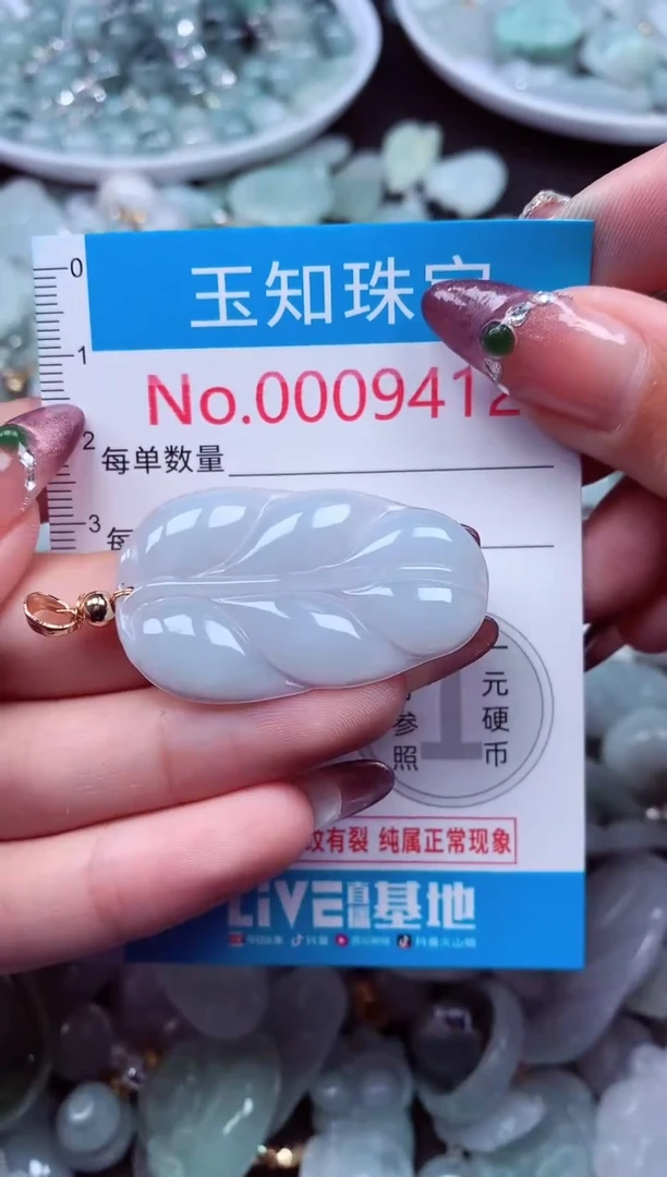 吊坠(不含链)未镶嵌翡翠9412