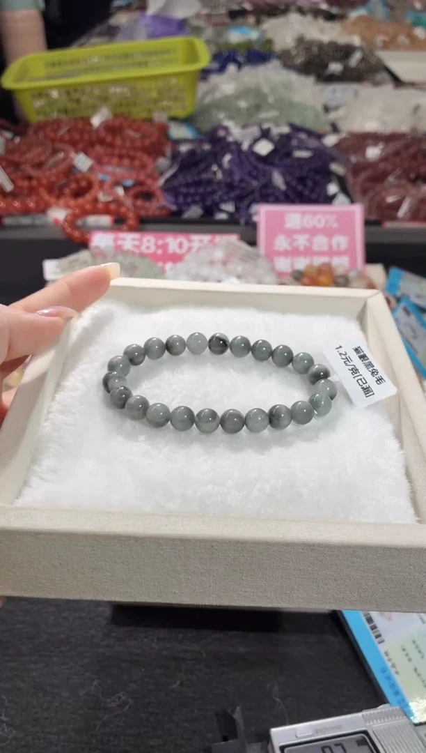 未镶嵌手链水晶369号 多样性发一S  8+