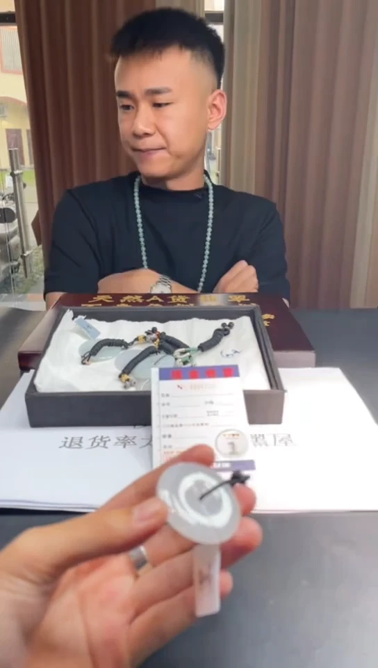 未镶嵌挂件翡翠多样性发其一拍一发一9770