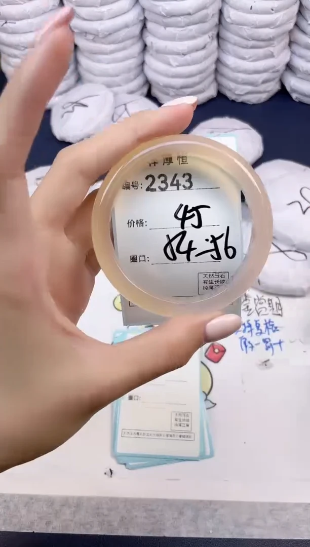 玛瑙/玉髓手镯未镶嵌2343