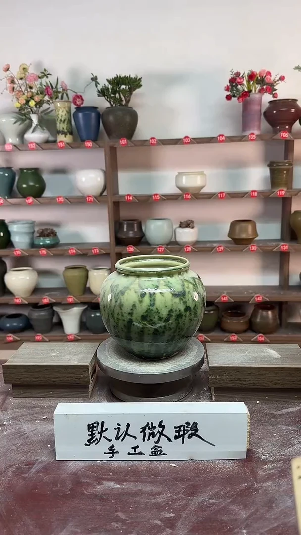 【闪购商品】陶瓷19-高15口11瑕