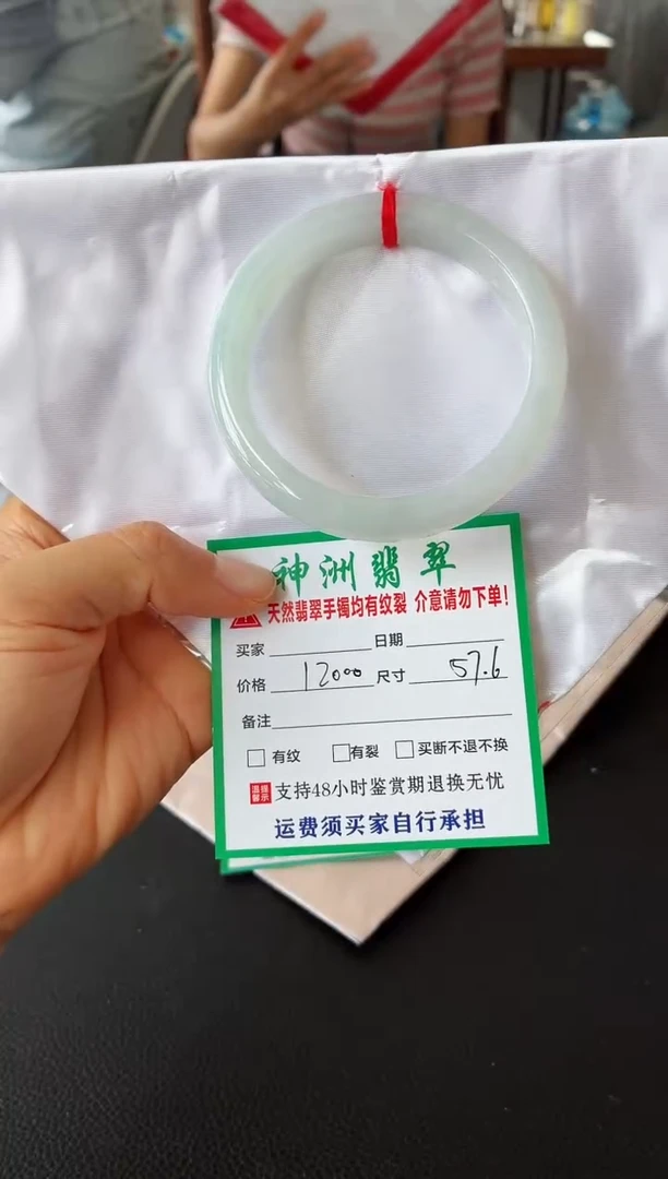 未镶嵌手镯翡翠翡翠手镯72