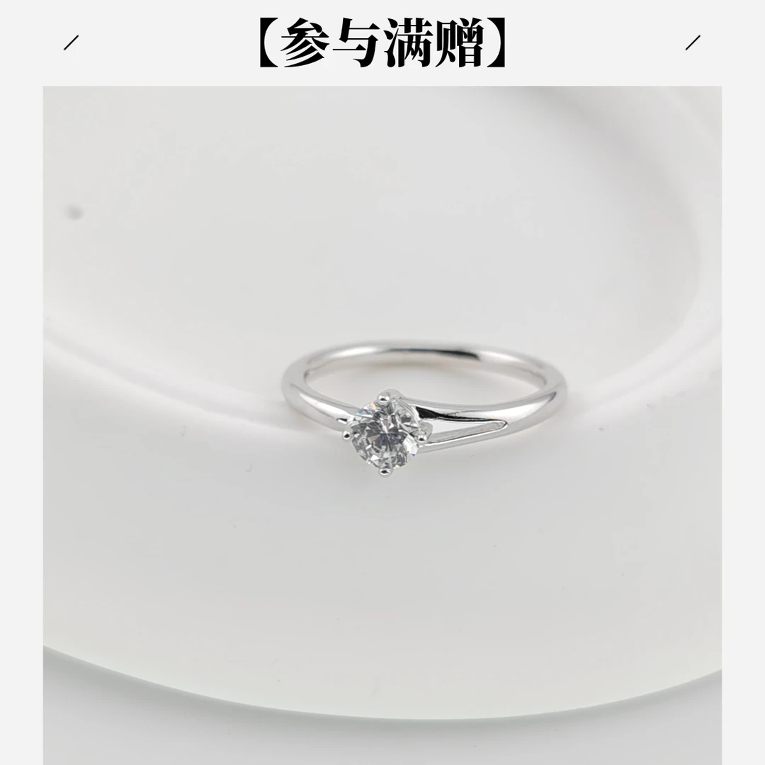 XUPING/旭平首饰 合金合成锆石戒指 年终大促简约 GDJ X001244104