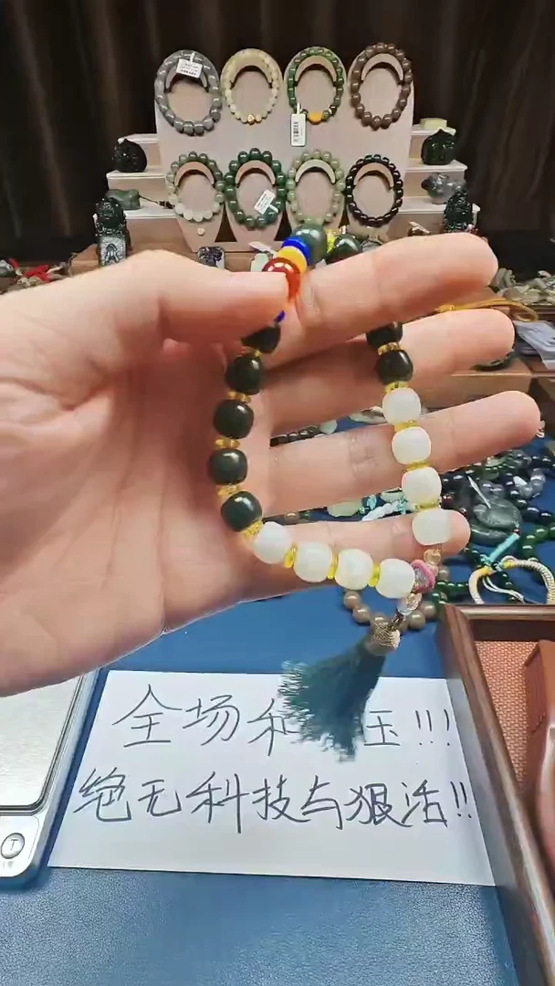 颈饰未镶嵌和田玉多样性发货拍一发一