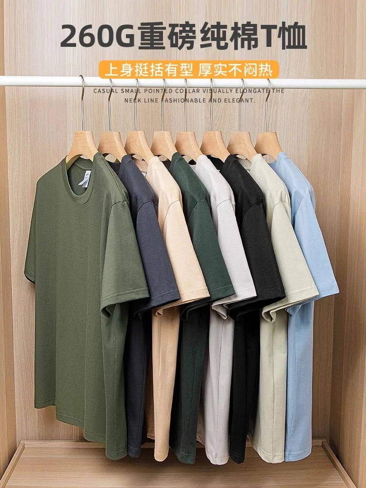 无品牌依梵复古纯棉纯色宽松短袖打底衫T恤男女体恤潮流短袖衣服T