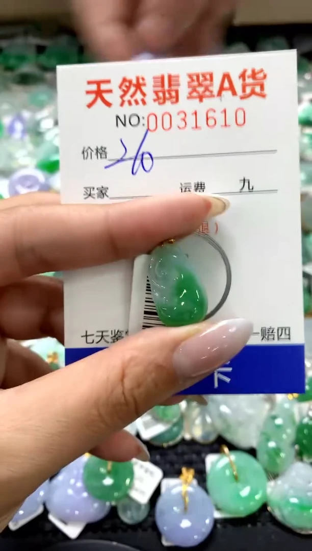 颈饰18K金镶嵌翡翠1111111111111111