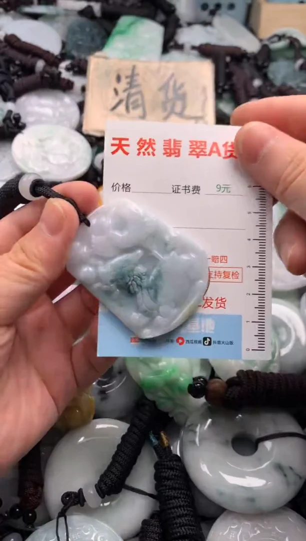 翡翠未镶嵌吊坠(不含链)1