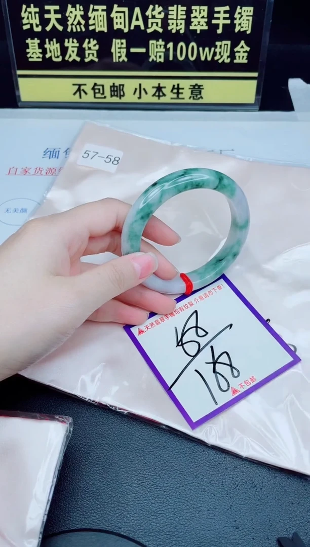 未镶嵌手镯翡翠我