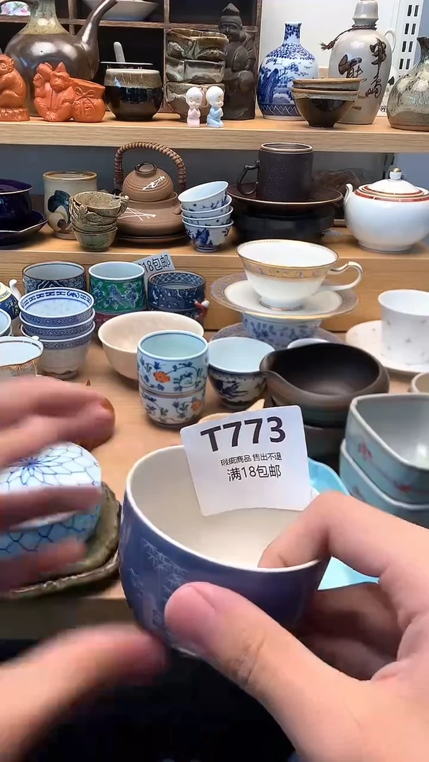 中古 闪购类型 定向 昱萦