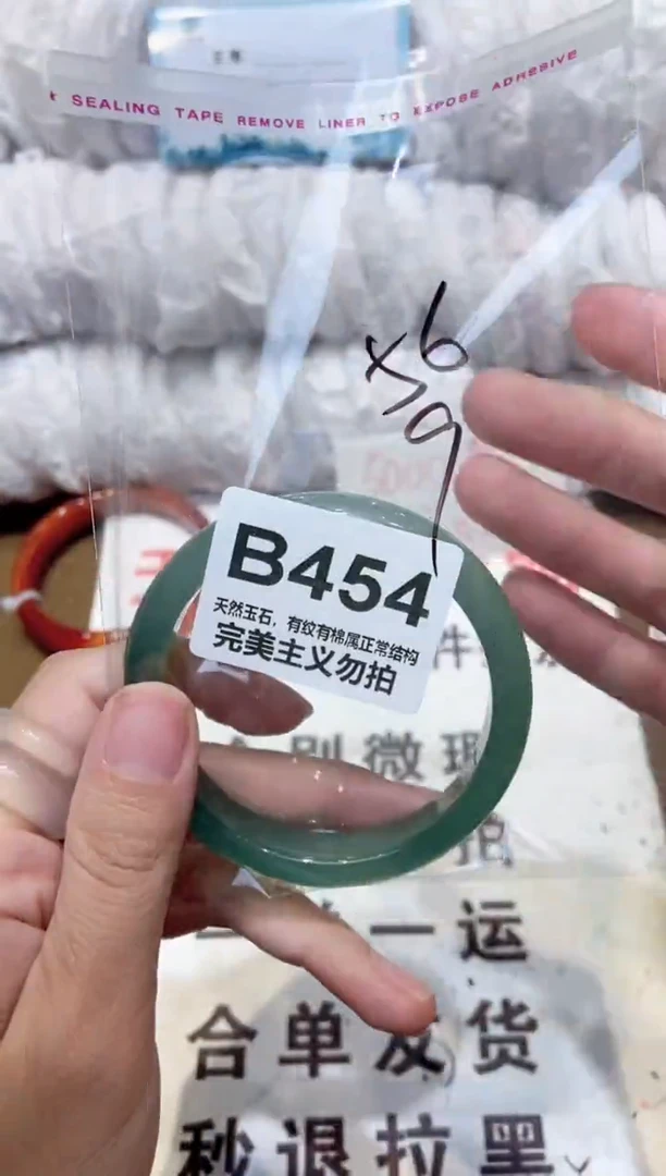 手镯玛瑙/玉髓未镶嵌56