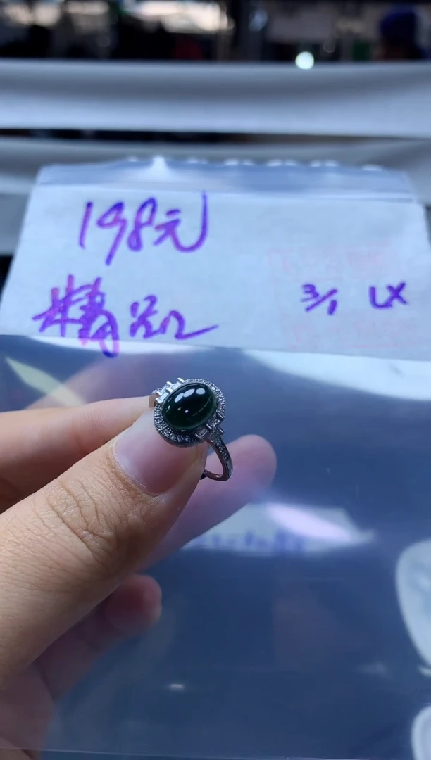 未镶嵌定制翡翠全77#198元多样性拍一发一毛货需抛光