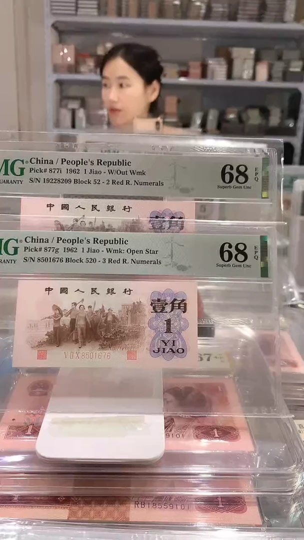 红二凸姹紫嫣红52冠 朦胧号  单张价