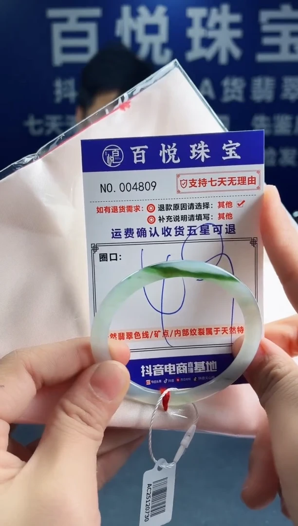 未镶嵌手镯翡翠叮当镯公主镯