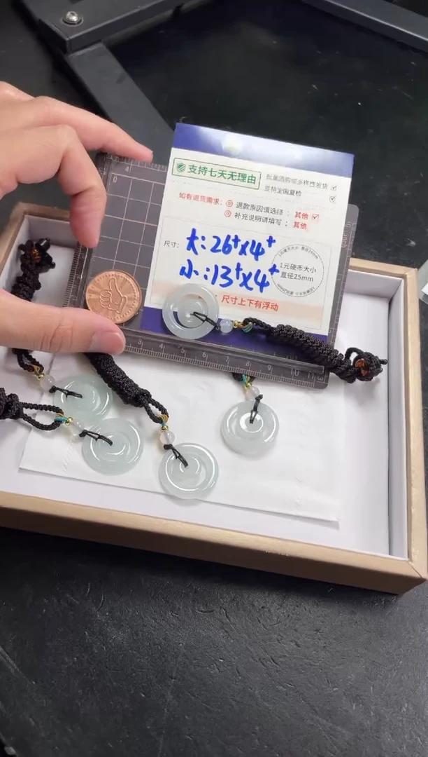 翡翠挂件未镶嵌子母扣配绳/多样性发其一CP