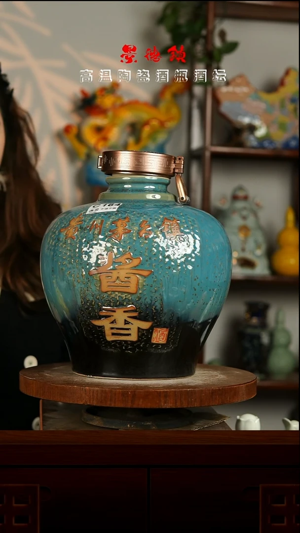 景德镇垚晶陶瓷微瑕10斤C164