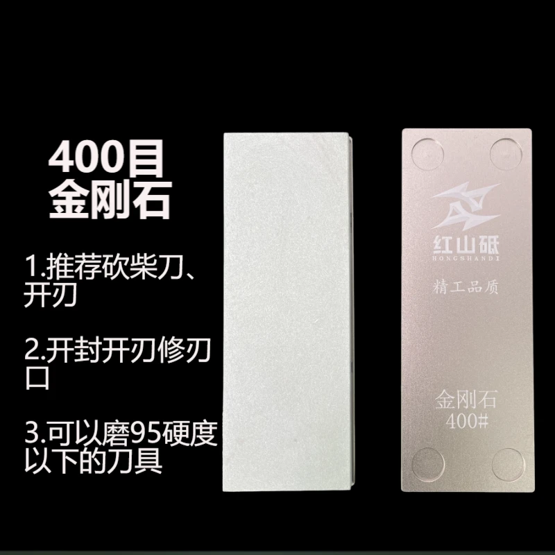 金刚石 高硬度刀具更推荐 家用商用厨房用