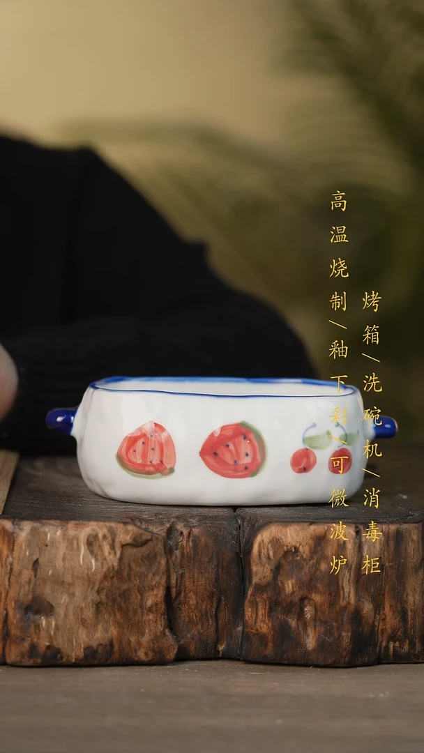 瓷片景德镇高温釉下彩可微波烤箱洗碗机