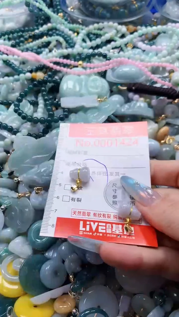 吊坠(不含链)未镶嵌翡翠1424