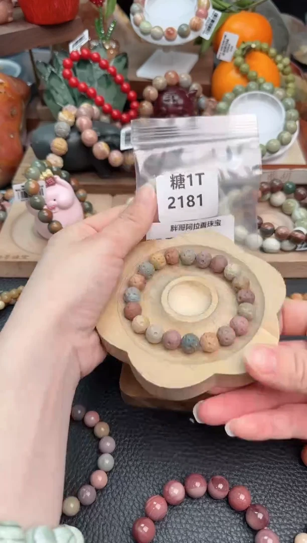 【闪购商品】石英质玉手链未镶嵌1T2181