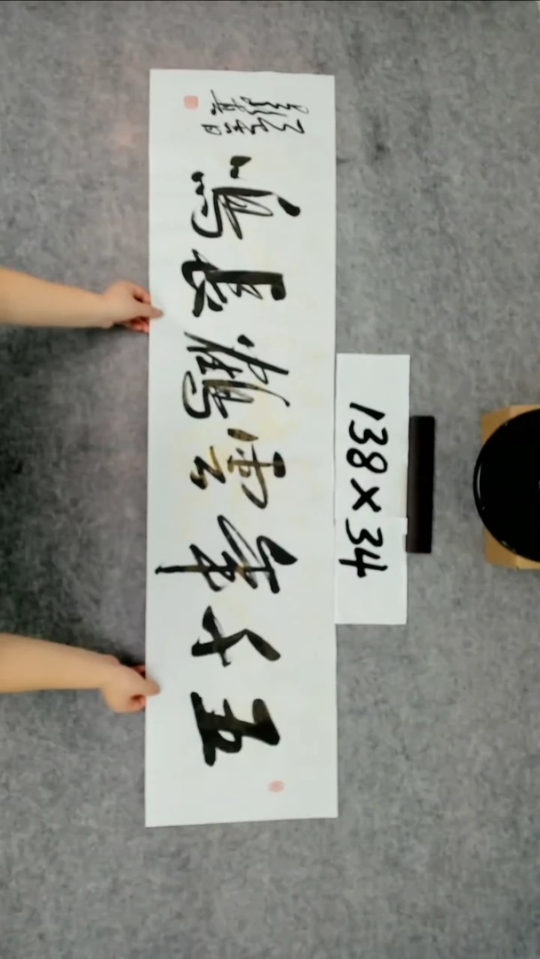 书法吕老师书法作品