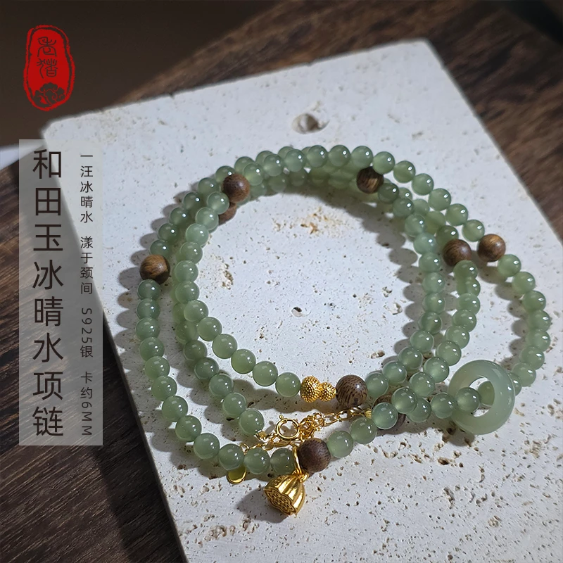 《铁头老猪》HTL-019天然和田玉冰晴水项链卡约6mm多样性发其一