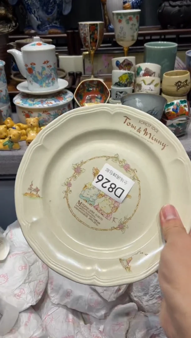 瓷片山****°闪购商品专用链接