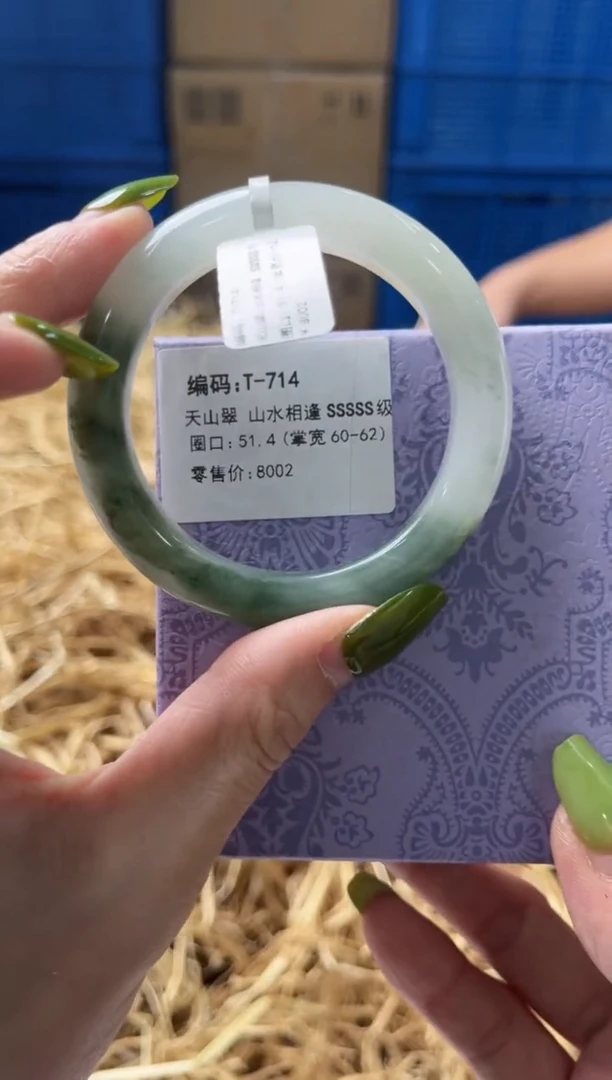 未镶嵌手镯石英质玉T714