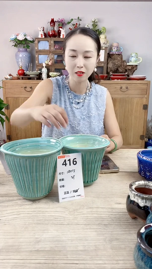 小玩子花盆直播号416