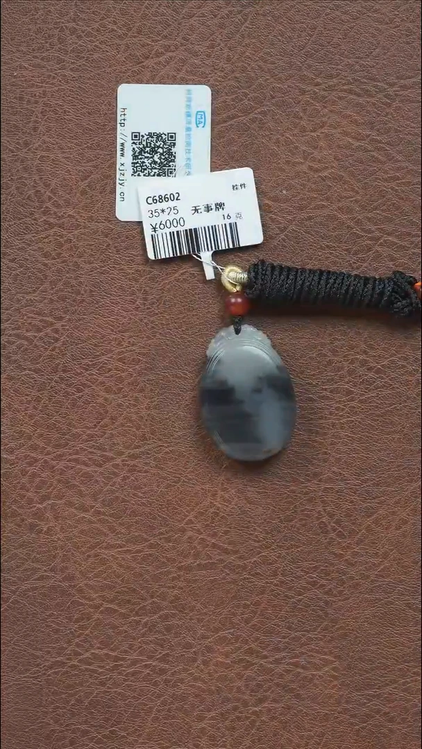 吊坠(不含链)未镶嵌和田玉青花无事牌