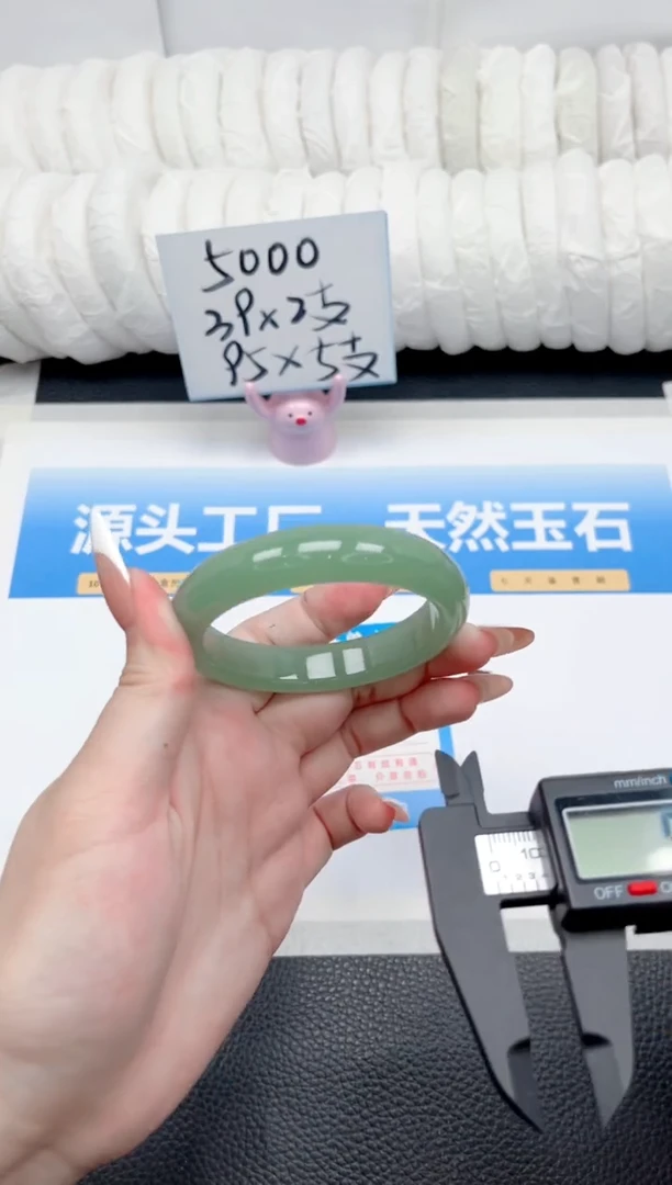 和田玉手镯未镶嵌93-粉青56.6