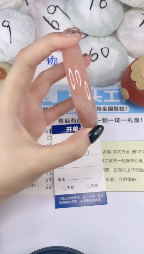 石英质玉手镯未镶嵌v58---55.6