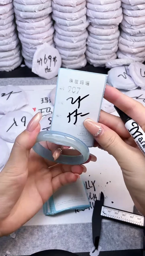 手镯玛瑙/玉髓未镶嵌907