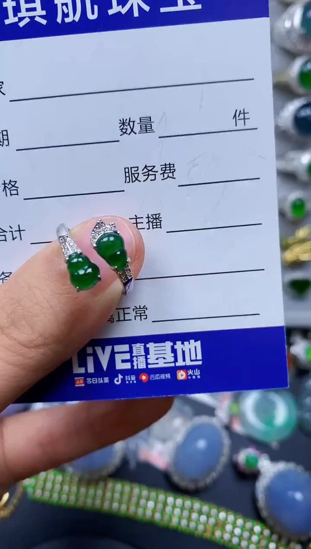 【闪购商品】翡翠戒指银S925镶嵌0509