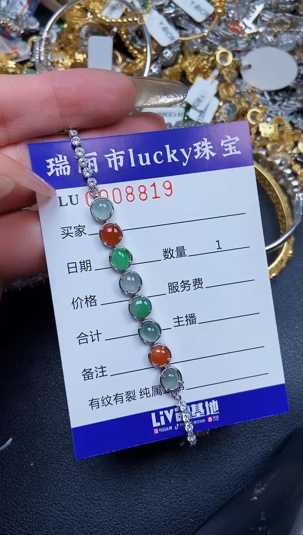 【闪购商品】翡翠颈饰银S925镶嵌8819