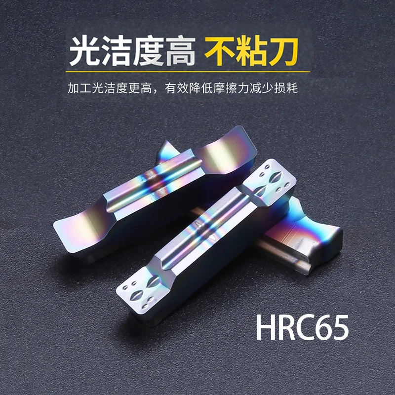 德国品质七彩数控刀片MGGN200端面槽刀MGMN300割刀切刀淬火钢切断