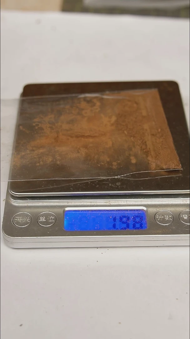 沉香沉香碎屑风*富森红土粉2克