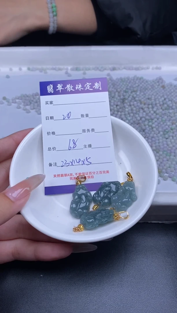 颈饰未镶嵌翡翠贞城散珠批发DIY编制多样性发货