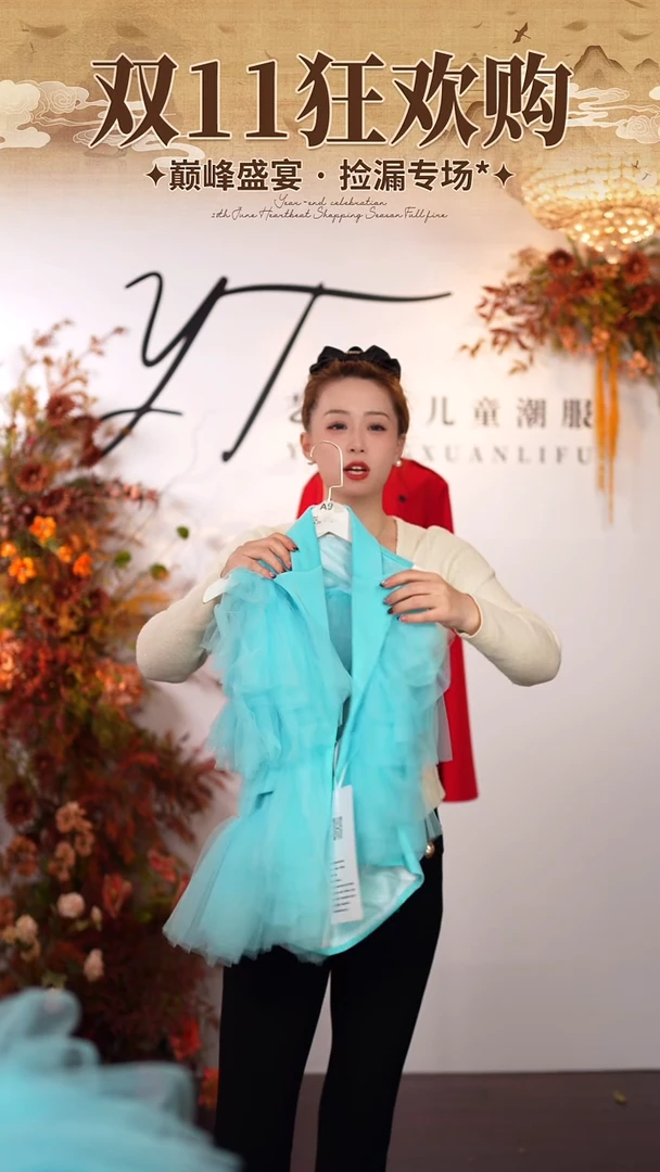 110码艺桐轩潮服样衣清仓